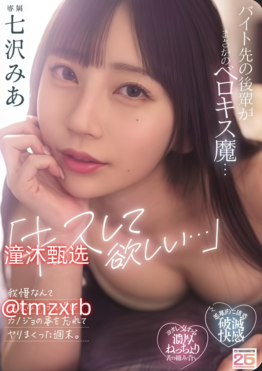 中文字幕50路,メイリン モデルコレクション メ,观看免费无删减完整版